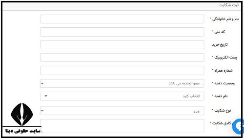 ورود به سامانه اتحادیه کشوری کسب و کارهای مجازی ecunion.ir 